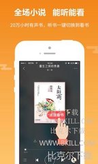 新萄京APP